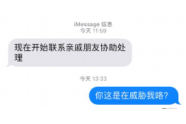 龙泉遇到恶意拖欠？专业追讨公司帮您解决烦恼