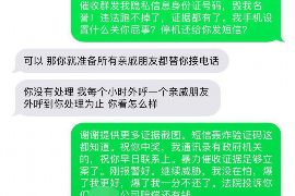 龙泉龙泉专业催债公司的催债流程和方法