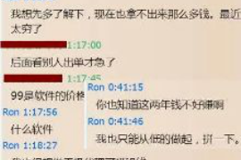 龙泉如何避免债务纠纷？专业追讨公司教您应对之策